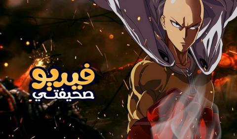 One Punch Man One Punch Man Hd